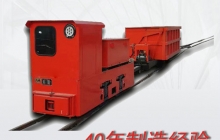 架線(xiàn)式電機車(chē)廠(chǎng)家