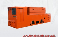 四川工礦電機車(chē)在國內發(fā)展的概況
