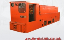 關(guān)于礦用電機車(chē)-礦用電瓶車(chē)-架線(xiàn)電機車(chē)碰頭的新材料應用b。