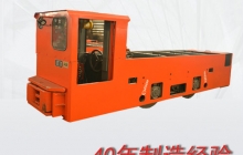 四川煤礦電機車(chē)：電機車(chē)在國內的行業(yè)前景