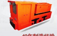四川湖南蓄電池電機車(chē)操作手冊