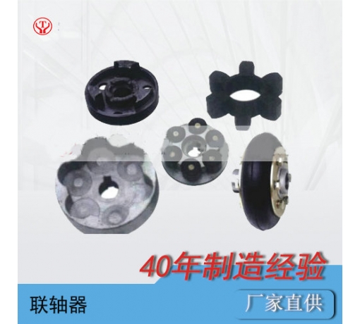 礦用蓄電池機車(chē)架線(xiàn)式機車(chē)聯(lián)軸器系列