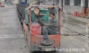 湘潭礦用電機(jī)車怎么迅速減速？